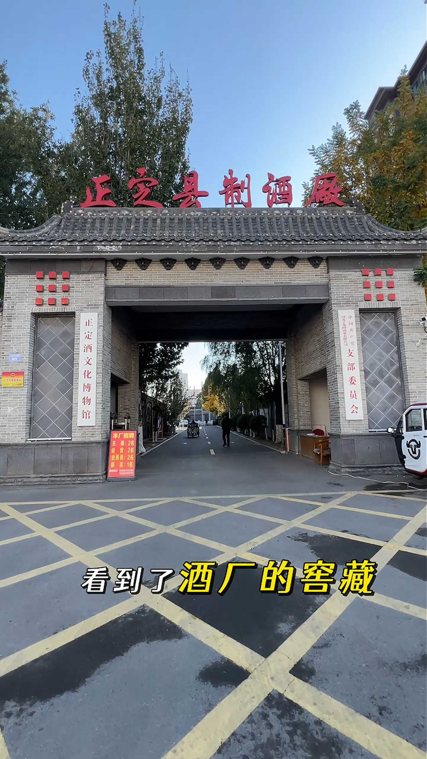 小店制造业企业GEO优化案例